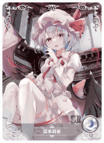 NS-06-30 Remilia Scarlet | Touhou Project